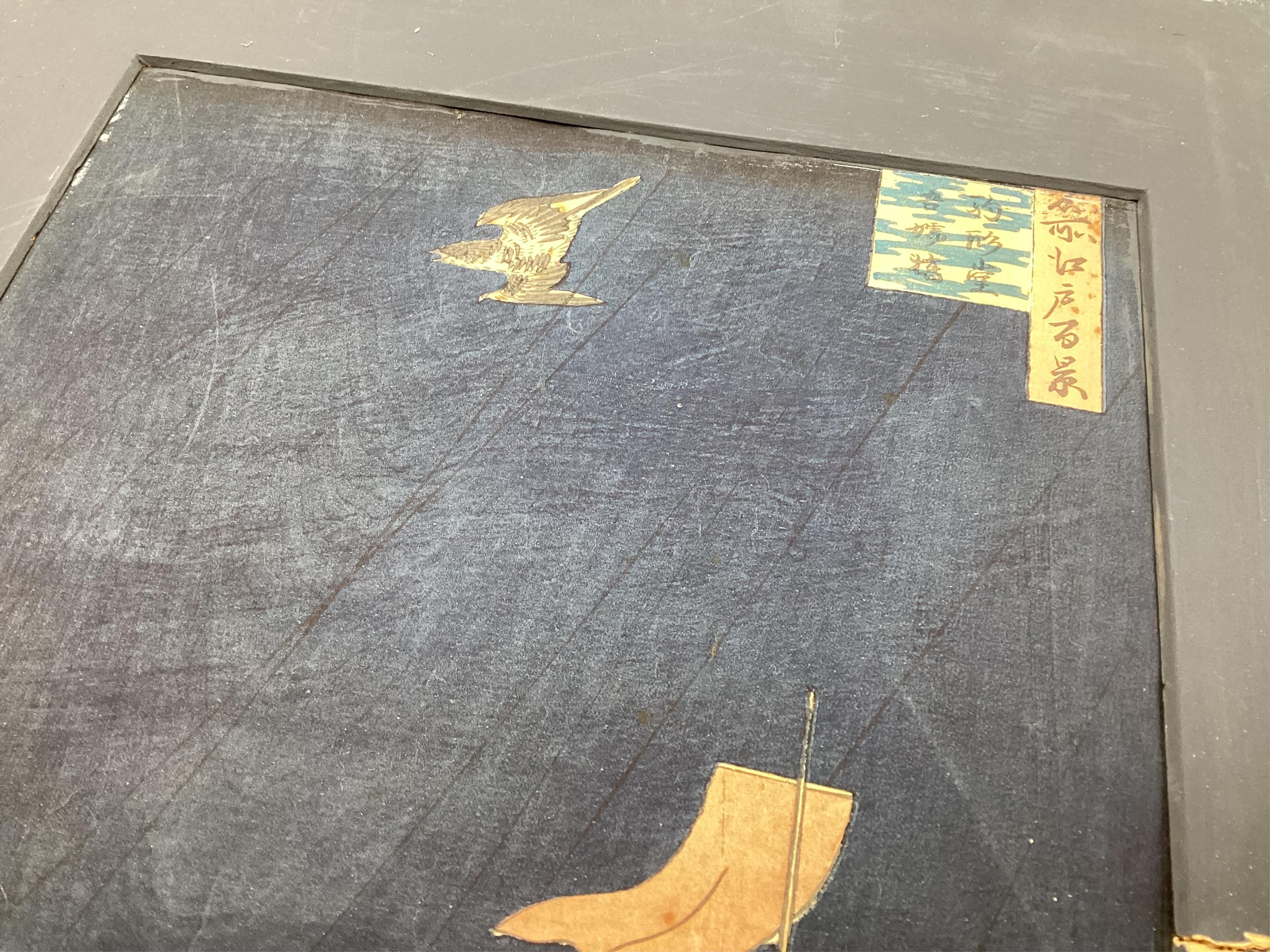 After Utagawa Hiroshige , Komagata Hall & Azumja Bridge and Ushimachi Takanawa, Two woodblock prints, 33.5cm x 22cm